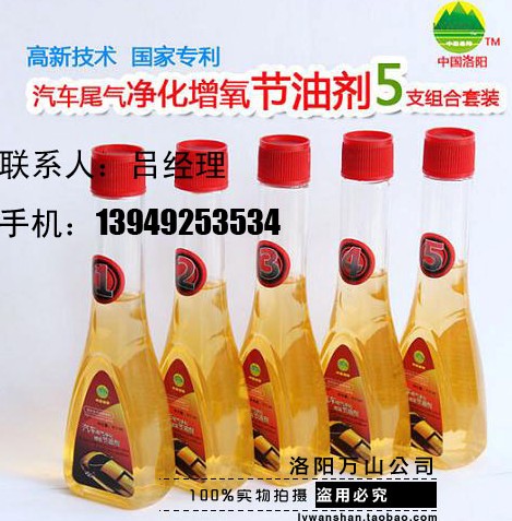 改善汽車pm2.5，治理尾氣的{sx}
