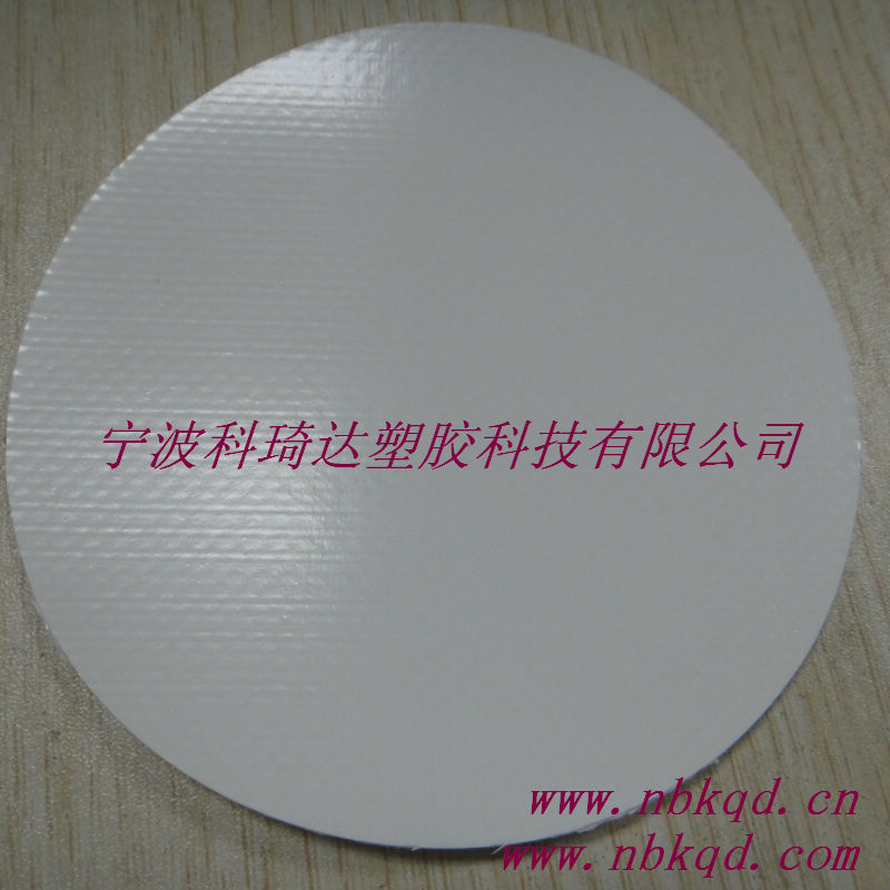 供應PVDF處理防污耐磨PVC涂層夾網布大型膜結構材料  KQD-A1-113