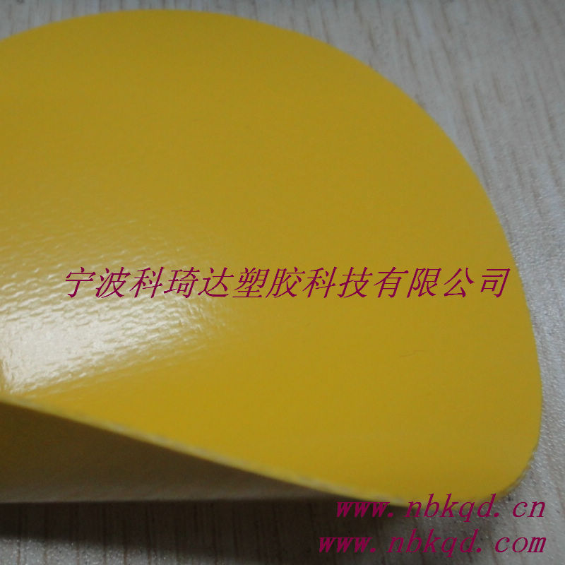 供應(yīng)抗UV阻燃耐寒PVC夾網(wǎng)布拉抻膜材料 KQD-A1-110