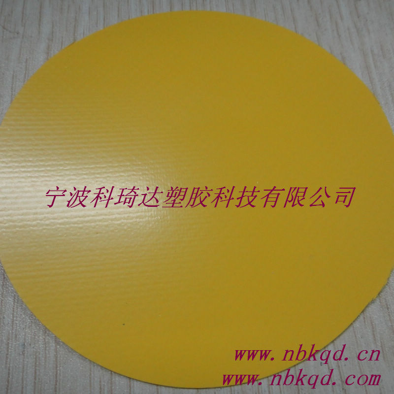 供應(yīng)抗UV阻燃耐寒PVC夾網(wǎng)布拉抻膜材料 KQD-A1-110