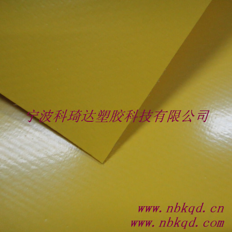 供應(yīng)抗UV阻燃耐寒PVC夾網(wǎng)布拉抻膜材料 KQD-A1-110