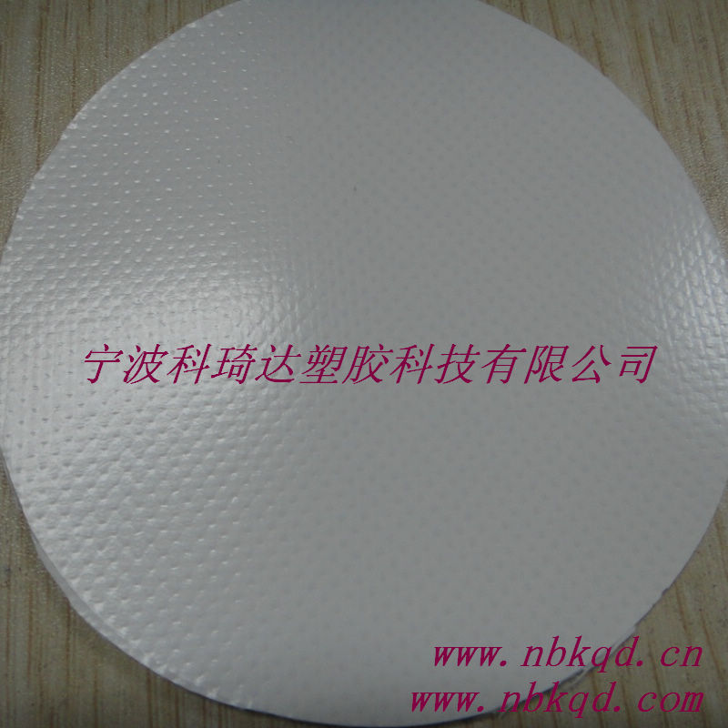 供應(yīng)雙面亞克力處理防老化PVC夾網(wǎng)布軟體膜結(jié)構(gòu)材料 KQD-A1-109