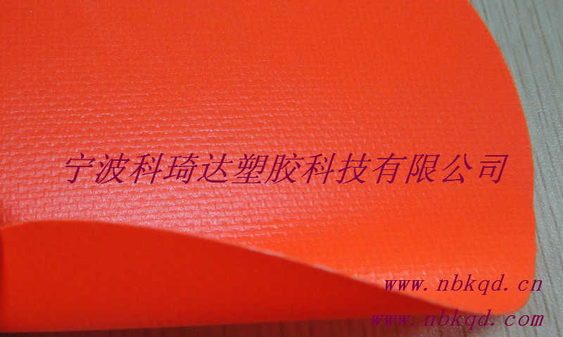 阻燃熒光PVC夾網布 防毒面具防護服消防服面料