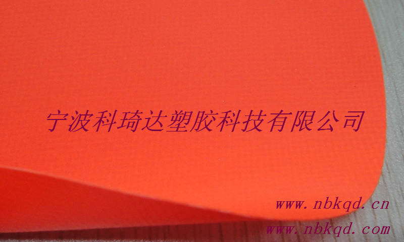 阻燃熒光PVC夾網布 防毒面具防護服消防服面料原始圖片3