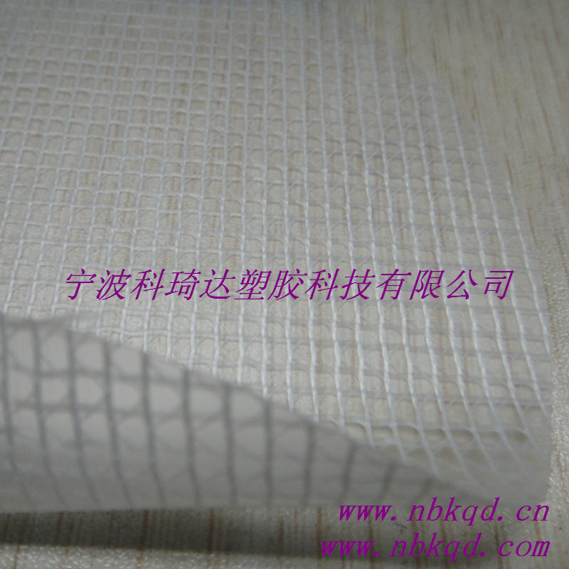 kj處理環保mdTPU透明夾網布 箱包面料 KQD-A-254