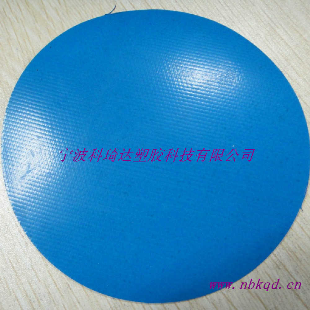 海帕隆橡膠夾網(wǎng)布用于橡皮艇 KQD-R-084