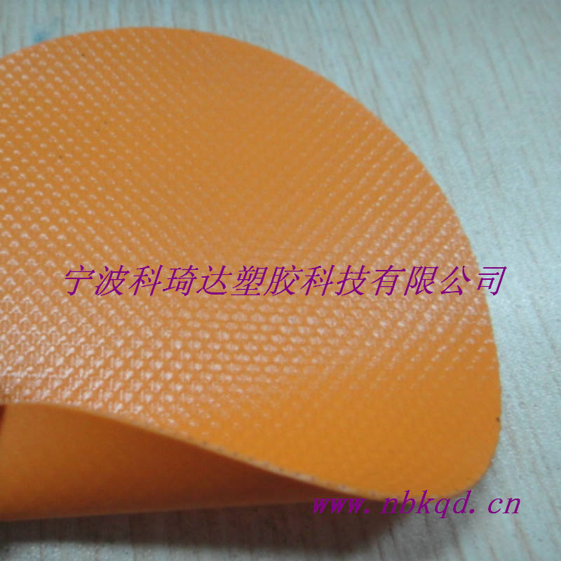 高強(qiáng)度橘黃色PVC夾網(wǎng)布 1000D用于充氣帳篷 KQD-A-260