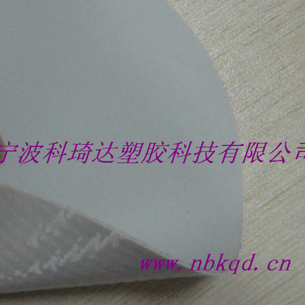 養魚池用防滲膜土工膜 KQD-A1-102