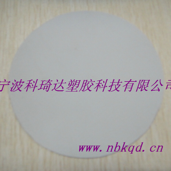 養魚池用防滲膜土工膜 KQD-A1-102