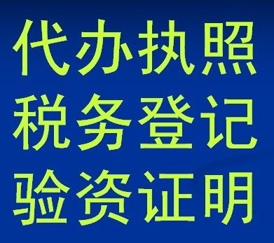 成都增資一般需要多久?公司增加注冊資金需要多少費用？