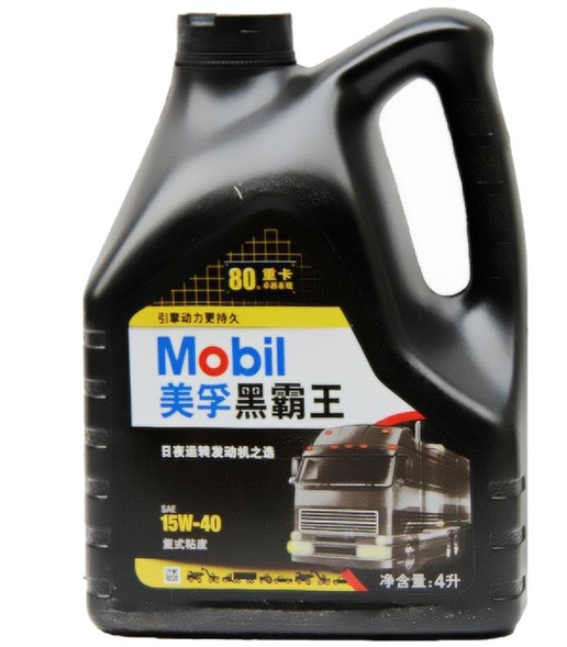 美孚黑霸王原始圖片3