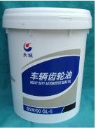 長城車輛齒輪油85W/90