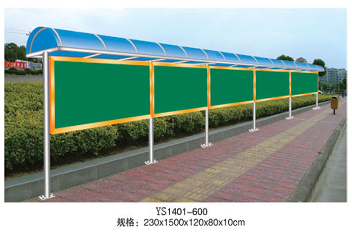 YS1402-760