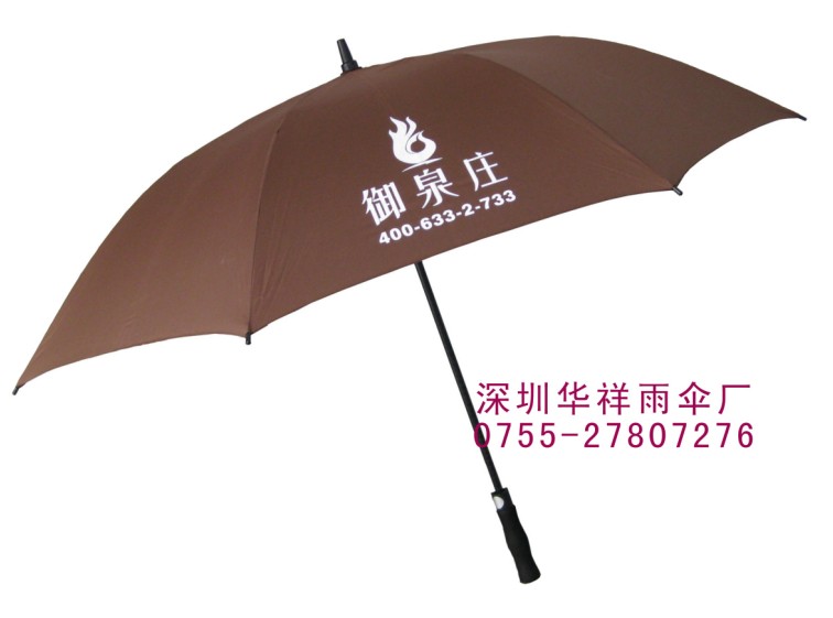 深圳房地产雨伞定做厂家，深圳房地产广告雨伞/深圳房地产宣传广告雨伞生产/深圳房地产广告礼品伞定做/深圳房地产雨伞生产厂家/深圳房地产宣传广告雨伞定做