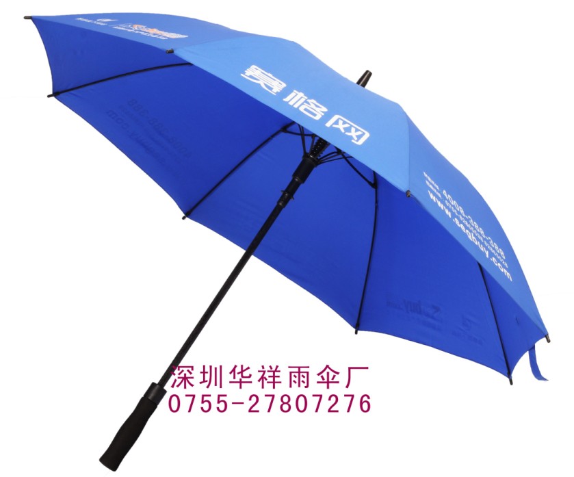 深圳銀行促銷廣告雨傘/深圳廣告禮品傘加工廠/深圳促銷廣告雨傘生產商/深圳銀行宣傳廣告雨傘