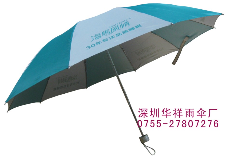 深圳周年禮品傘定做/深圳周年促銷廣告雨傘/深圳周年宣傳禮品傘生產廠家/深圳廣告禮品傘加工廠/深圳促銷廣告雨傘生產商/