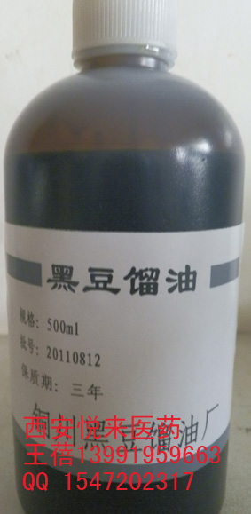 陜西{dj2}藥用黑豆餾油質(zhì)量{zh0}500g/瓶起訂