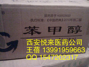 全國(guó){zh0}藥用氫氧化鉀/陜西{dj2}有批件500g/瓶起訂