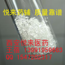 药准字苯酚（石炭酸）1kg/全国{dj2}药用苯酚有批件小包装