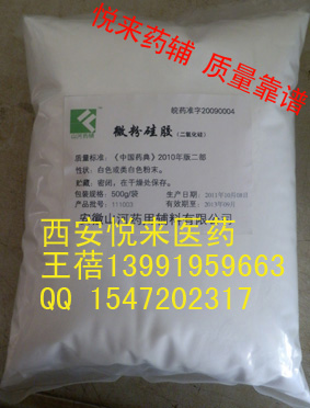 藥用異丙醇500g（全國{dj2}有批件）小包裝 陜西供應(yīng)