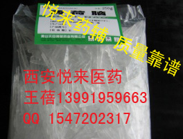 藥用薄荷腦（可用于皮膚乳膏中）小包裝 陜西供應(yīng)原料藥薄荷腦250g