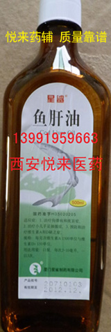 藥用增溶劑海藻酸鈉（做緩釋片劑的輔料）小包裝有批件