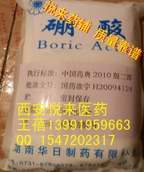 陜西原料硼砂小包裝（國藥準(zhǔn)字）/藥用硼砂（做注射用）500g