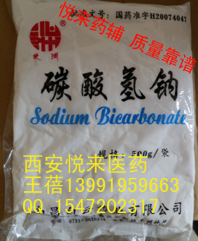 陜西原料甘露醇500g/藥用注射用甘露醇小包裝