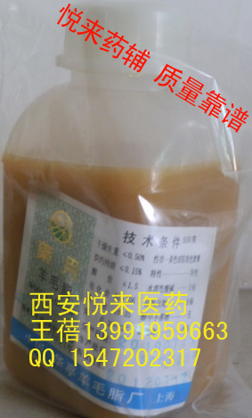 藥用增溶劑聚乙二醇500g/聚乙二醇小包裝（用于化妝品中）