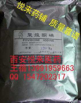 藥用尿囊素500g/原料藥尿囊素大小包裝