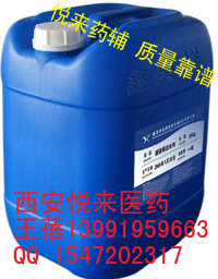 藥用液體石蠟500ml（用于軟膏、搽劑的基質(zhì)）