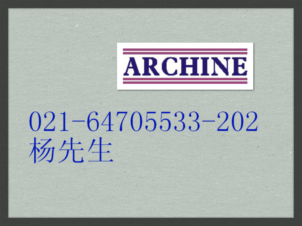 全合成食品級鏈條油