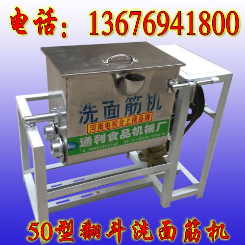  涼皮機廠家，多功能彩色涼皮機米面制品營養全部搞定原始圖片3