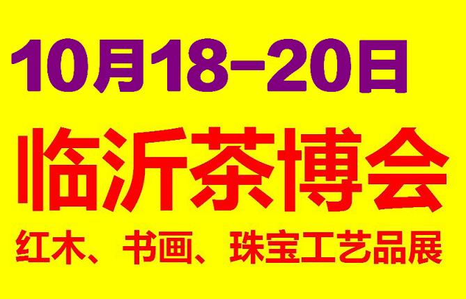 2015青島年貨會暨2015第11屆青島（城陽）特色年貨團(tuán)購會