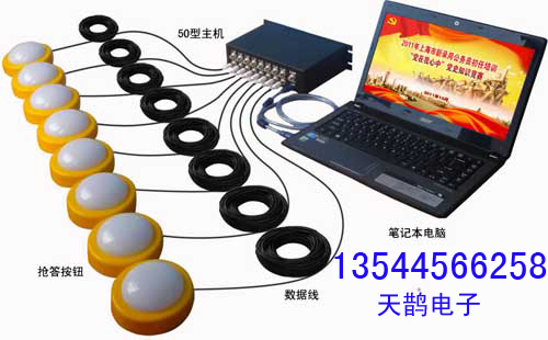 广州抢答器出租丨评委评分器丨tp器丨抢答器广州报价丨知识竞赛抢答器