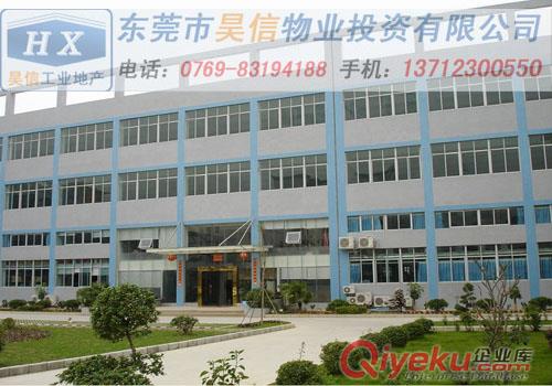 東莞虎門廠房出售 虎門成熟工業(yè)區(qū)6000平方米廠房出租