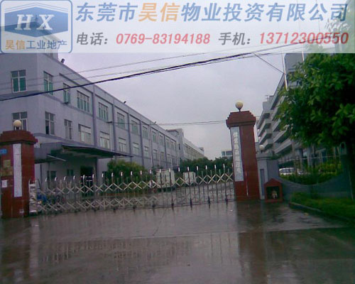 實在價格的東莞長安廠房出售毗鄰深圳市，靠近廣州