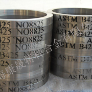 Inconel 783