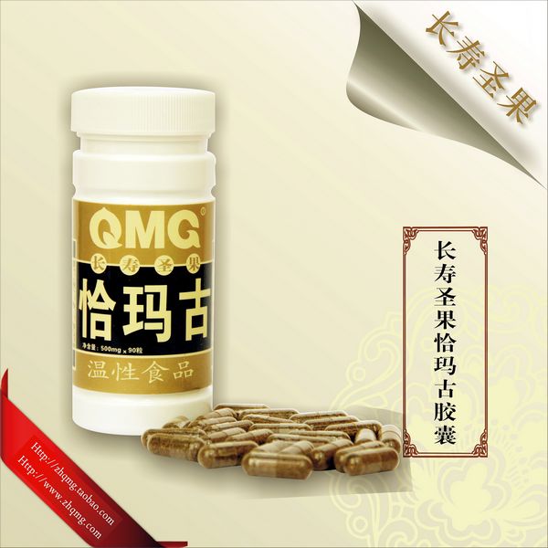 癌症的早期症状_中华恰玛古胶囊www.zhqmg.com