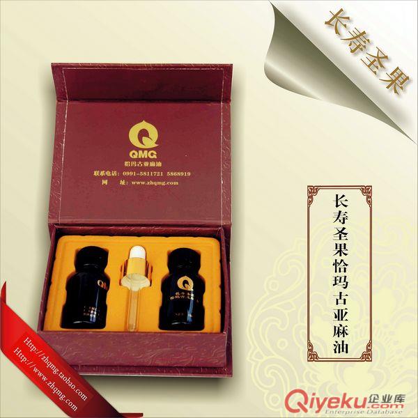 恰瑪古亞麻油防止腫塊擴撒轉移