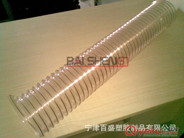 佛山鋼絲軟管，百盛塑膠制品{bfb}品質(zhì)保證！原始圖片3