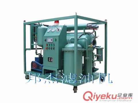 供應(yīng)冷凍機(jī)油濾油機(jī)ZJLD-30