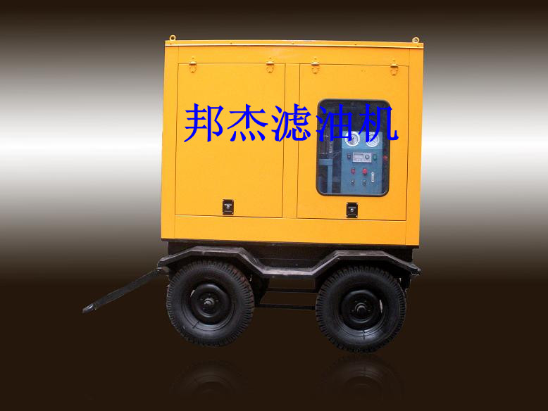 拖車式濾油機(jī)TCZJB-50