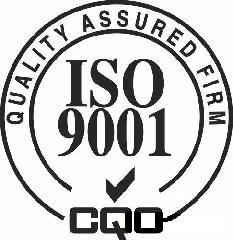 淮安iso9001認證，淮安iso認證