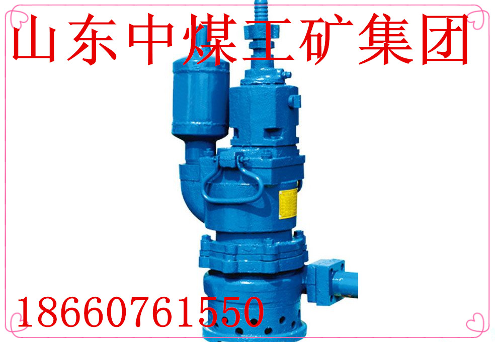 FQW18-80/K矿用风动潜水泵