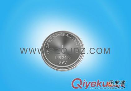 LIR2450充電紐扣電池