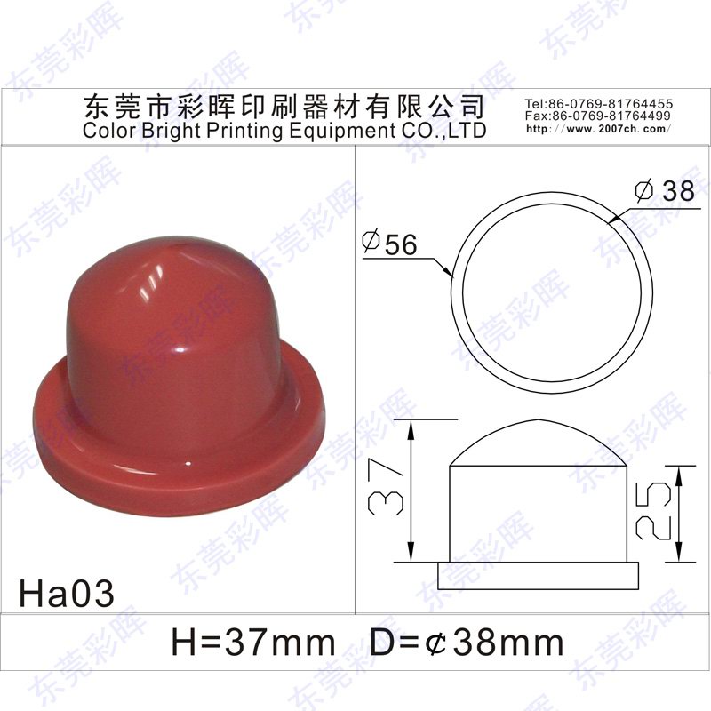 供應(yīng)防靜電移印膠頭 廠(chǎng)家直銷(xiāo) HA03紅色/圓形 移印機(jī) 硅膠頭