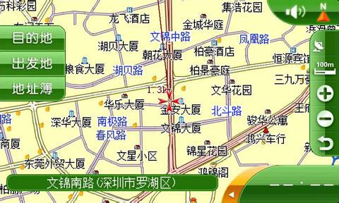 廣東導航地圖標注 企業位置GPS標注、車載GPS地圖標注原始圖片2