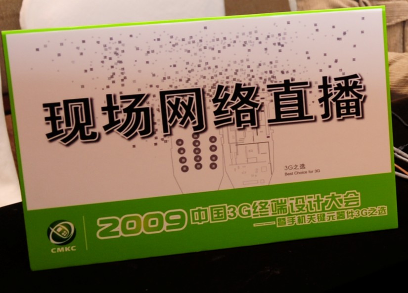 深圳手機(jī)電子通信品牌標(biāo)志形象VI招商策劃畫(huà)冊(cè)設(shè)計(jì)