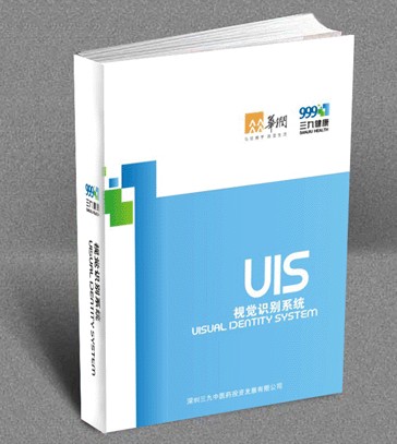 東莞惠州肇慶企業(yè)形象設(shè)計(jì)宣傳招商產(chǎn)品畫冊(cè)高新技術(shù)品牌